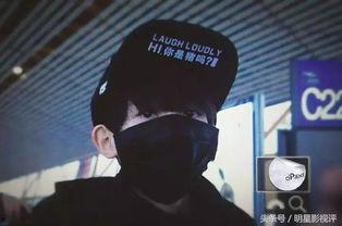 王源娱乐圈吃瓜爆料